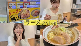 【二郎系】また、ラーメン豚山を食べました。