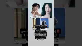 مواعدة اكثر اثنين مستحيل يتواعدوا #btsforever #btsarmy #edit #youtubeshorts #btsshorts #jkt48 #bts