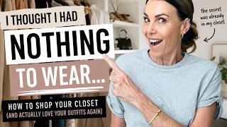 How to Shop Your Closet (and Actually Love Your Outfits Again)