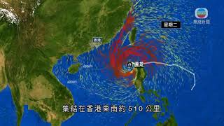 天文台下午四至六時考慮改發八號信號 所有學校停課