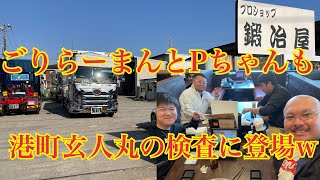 【プロショップ鍛冶屋】ウロコパーツ製作を企むあの人物を取り調べ