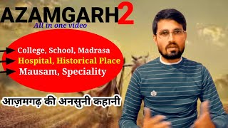 History of Azamgarh Part 2 | Colleges, Schools, Madrase, Shibli Academy, Hospitals etc |