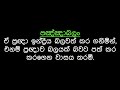 511 සෝතාපන්න වෙමු 12