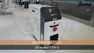 【SHINI】Heating and Cooling-Oil Heater STM-O