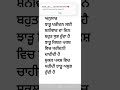 ਵਾਸਤੂ ਸ਼ਾਸਤਰ ਦੇ ਅਨੁਸਾਰ ਝਾੜੂ vastu shaster anusar jhaaro वास्तु शास्त्र के अनुसार झाड़ू