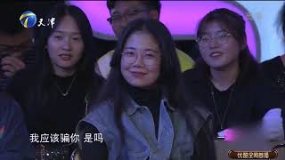 抠门男友抱怨女友看不到自己真心，一句话让全场诧异丨爱情保卫战