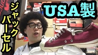 【超古着‼︎】ジャックパーセル 【スニーカー研究】JACK PURCELL / CONVERSE