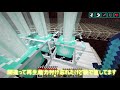 【ゆっくり実況】作業愛好家のマインクラフトpart７ネザー編