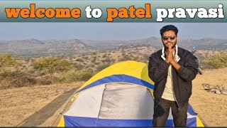 Welcome To Patel Pravasi/First Video YouTube