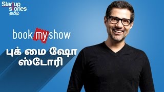 Book My Show Success Story In Tamil | Ashish Hemrajani Biography | Startup Stories Tamil