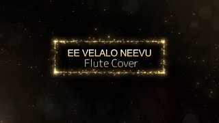 Ee Velalo Neevu Lyrical Song from Gulabi Film | Flute Song