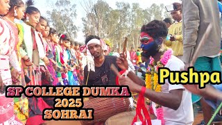 SP COLLEGE SOHRAI DUMKA 2025//NEW SANTALI SOHRAI VIDEO 2025