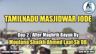 Tamilnadu Masjidwar Jode 2025 | Melvisharam | Day-2 | After Maghrib Final Bayan By Ahmed Laat Sahib