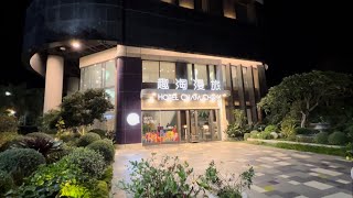 台東趣淘漫旅飯店簡易評測 / Recommend of Taiwan Hotel, Hotel Cham Cham Taitung