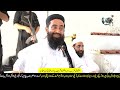 monitor lizard halal or haram asli goh ki pehcan molana manzoor mengal اصلی گوھ کی پہچان