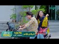 Shehzadi House | Promo Episode 13 | Nawal Saeed, Omer Shahzad | Tonight 7PM | Green TV