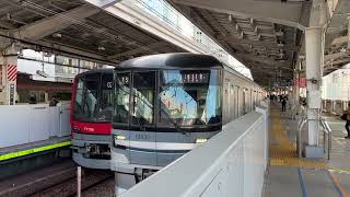 東京メトロ日比谷線13000系 中目黒駅発車シーン