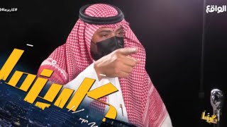 المتسابقين ما تقبلوك ! | سلطان آل بريك في نقاش حاد مع أبو كاتم ! #كاريزما24