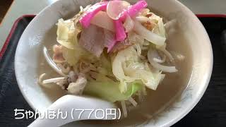 【長崎五島で朝食】うま亭【ちゃんぽん】