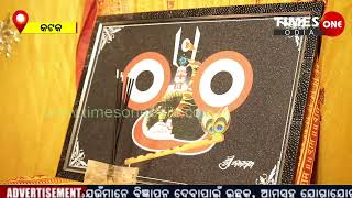 ଐତିହାସିକ କଟକ ବାଲିଯାତ୍ରାକୁ ବିଶ୍ୱସ୍ତରୀୟ କରାଯାଉ |ODMM ର ଦସ୍ତଖତ ଅଭିଯାନ |Cuttack News |Times one odia |