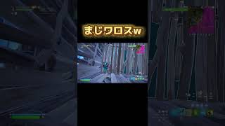 上から敵降ってくるドッキリw 【フォートナイト/fortnite 】