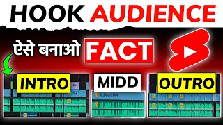 🤫 DARK SECRET of Intro Midd Outro : FACT video editing for HOOK AUDIENCE