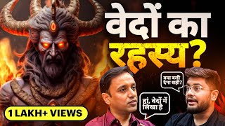 Truth of Vedas, Dasharajna War, And Aryan Invasion w/ @drvineetaggarwal  | TAMS 45
