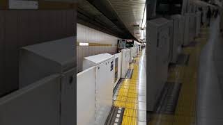 地下鉄赤塚駅2番線発車メロディ(始まるよ)