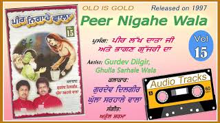 Peer Nigahe Wala (Vol 15) पीर निगाहे वाला | AUDIO CASSETTE 1997 | Gurdev Dilgir-Ghulla Sarhale Wala