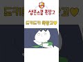 일본애니 오프닝특 (촉망고.ver) #shorts