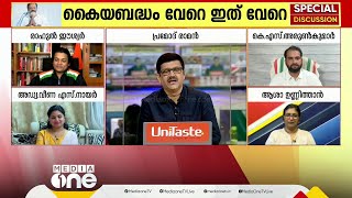 'പിതൃവാത്സല്യം അശ്ലീലമാണെന്ന് പറയുന്നത് തീവ്ര ഫെമിനാസികളാണ്; രാഷ്ട്രീതാൽപര്യം വച്ച് ആക്രമിക്കുന്നു'