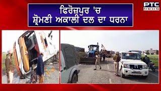 Gurdaspur 'ਚ ਵਾਪਰਿਆ ਦਰਦਨਾਕ ਸੜਕੀ ਹਾਦਸਾ - PTC News Punjabi