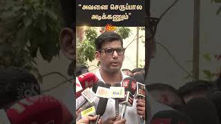 Actor Vishal Angry Speech | Tamil Cinema | Hema Committee report | Sun News