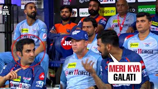 Argument between Gautam Gambhir and KL Rahul after LSG lost the match against CSK | IPL 2023
