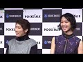 剛力彩芽、武井咲の結婚＆妊娠祝福「驚いたけど、おめでたいこと」　『ソースネクスト』新商品発表会