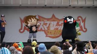 【9/17 イナズマロックフェス2016】くまモン体操【龍神ステージ】