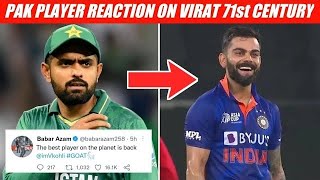 Pakistan players reaction on Virat Kohli 71st Century against Afghanistan in Asia Cup 2022