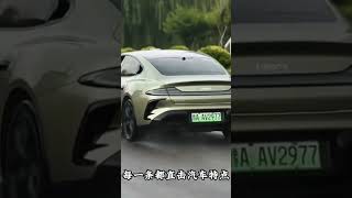 炫迈也要造车了？你的底线是哪台车呢…# 炫迈汽车 # 新能源汽车 # 跨界造车