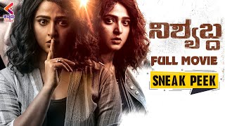 Madhavan and Anushka Shetty Amazing Scene | Nishabdha Kannada Dubbed Full Movie | Kannada FilmNagar