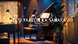 Teri Yaadon Ka Sahara | Female Version | New Release | Hindi Heart Touching Song @DuskReverie-f5h