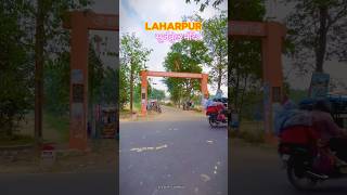 LAHARPUR सूरजकुंड  @ashok_tambour #viral #explore #sitapur #laharpur #trending