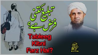 Tabligh Kitni Farz Hai | Ask Mufti Tariq Masood