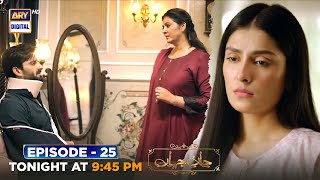 Jaan e Jahan Episode 25 | Tonight at 9:45 PM | Only on ARY Digital