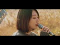 한올 (Han All) - 우리 빼고 Except For Us [Special Clip]