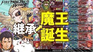 【FEH 雑談】祝え！新たなる魔王の誕生を！～みんなの魔器改造英雄～魔器ルナイクリプス初期キャラ（女性）編【ゆっくり実況】