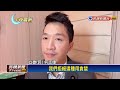 宏都拉斯副總統與在野黨　轟卡蕬楚將主權賣給中國－民視新聞