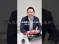 就活生必見🔥オークワ面接官が語る「面接官が見ているポイントとは？」　 shorts