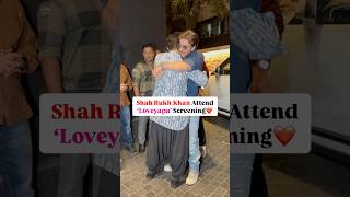 SRK and Aamir Khan share warm hug at Loveyapa screening  #shahrukhkhan #aamirkhan #bollywood