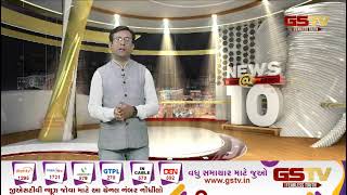 Ahmedabad : રાણીપમાં બ્રહ્મ સમાજનો કાર્યક્રમ યોજાયો | Gstv Gujarati News