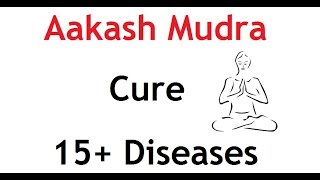 Important Hand Mudra | Aakash Mudra | Cure 15+ Diseases